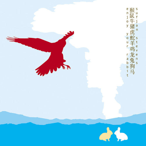 Enjoy Your Rabbit, Sufjan Stevens, LP