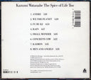 Kazumi Watanabe - The Spice Of Life Too - CD, CD