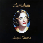 Asmahan - Layali Elouns - Vinyl LP