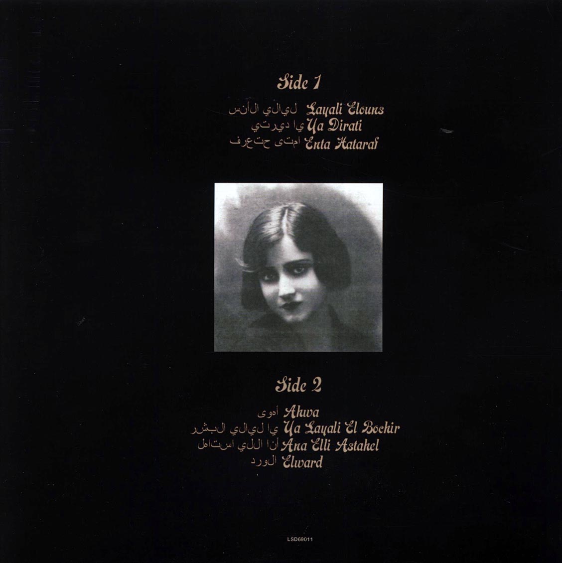 Asmahan - Layali Elouns - Vinyl LP, LP