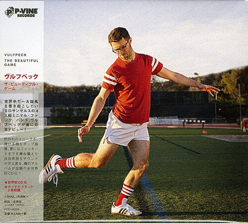 Beautiful Game, Vulfpeck, CD