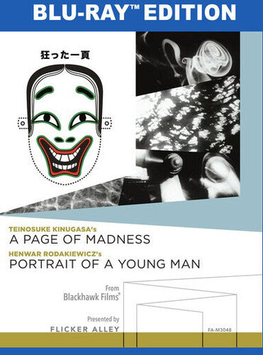 Page Of Madness & Portrait Of A Young Man, Page Of Madness & Portrait Of A Young Man, Blu-Ray