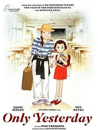 Only Yesterday, Only Yesterday, DVD