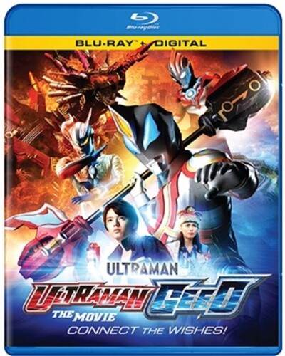 Ultraman Geed Movie - Connect The Wishes! Blu-Ray, Ultraman Geed Movie - Connect The Wishes! Blu-Ray, Blu-Ray