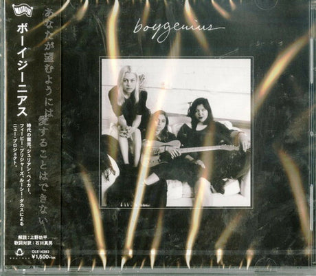 Boygenius, Boygenius, CD
