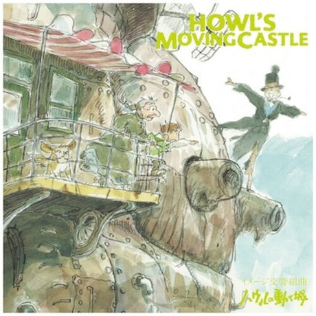 Howl's Moving Castle: Symphonic Suite, Joe Hisaishi, LP