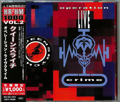 Operation: Livecrime