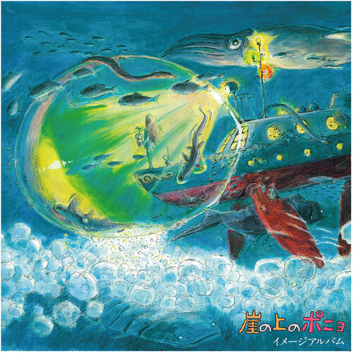Ponyo On The Cliff By The Sea: Image Album / O.S.T, Joe Hisaishi, LP