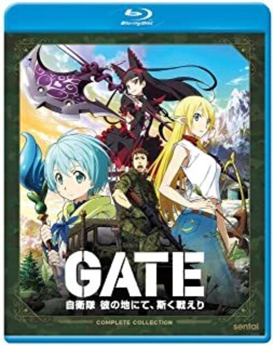 Gate, Gate, Blu-Ray