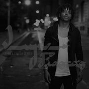 Lupe Fiasco's Food & Liquor Series