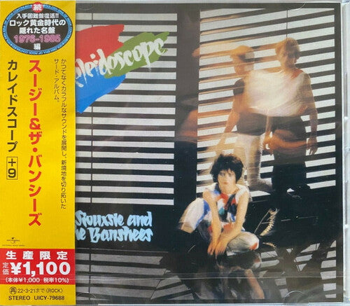 Kaleidoscope, Siouxsie & The Banshees, CD