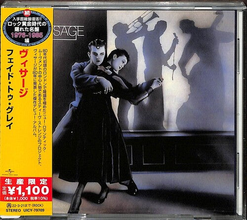 Visage, Visage, CD