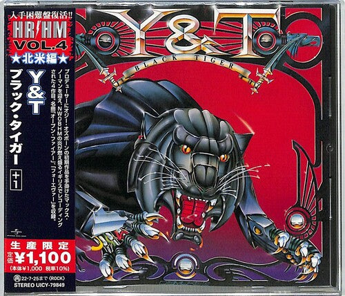 Black Tiger, Y&T, CD