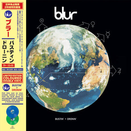 Bustin' + Dronin', Blur, LP