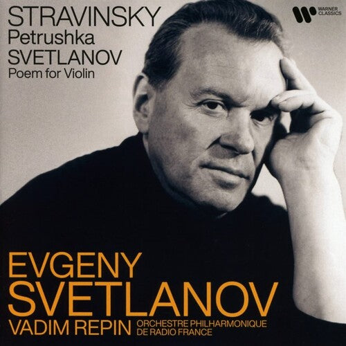 Stravinsky: Petrushka - Svetlanov: Poem For Violin -- Evgeny Svetlanov, CD