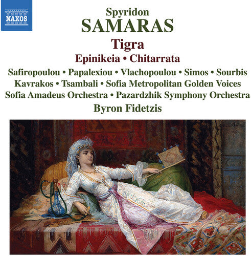 Tigra Epinikeia Chitarrata, Samaras / Safiropoulou / Papalexiou, CD