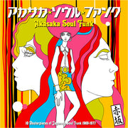 Akasaka Soul Funk 1969-1977 / Various