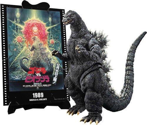 Tamashii Godzilla Vs Biollante Movie Graphic Plus, Tamashii Godzilla Vs Biollante Movie Graphic Plus, Collectibles