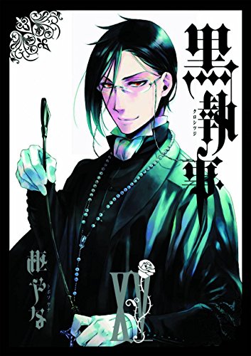 Black Butler, Vol. 15: Volume 15 -- Yana Toboso, Paperback