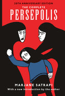 The Complete Persepolis: Volumes 1 and 2 -- Marjane Satrapi, Paperback
