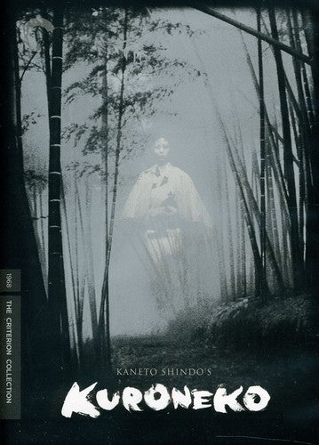 Kuroneko/Dvd, Criterion Collection, DVD