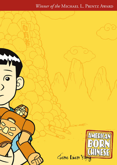 American Born Chinese -- Gene Luen Yang, Paperback