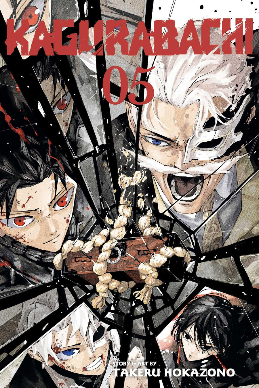 Kagurabachi, Vol. 5 -- Takeru Hokazono, Paperback