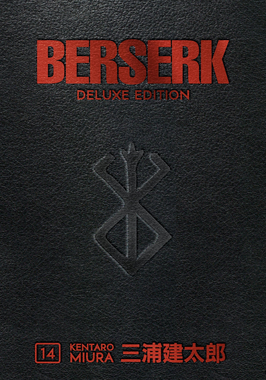 Berserk Deluxe Volume 14 -- Kentaro Miura, Hardcover