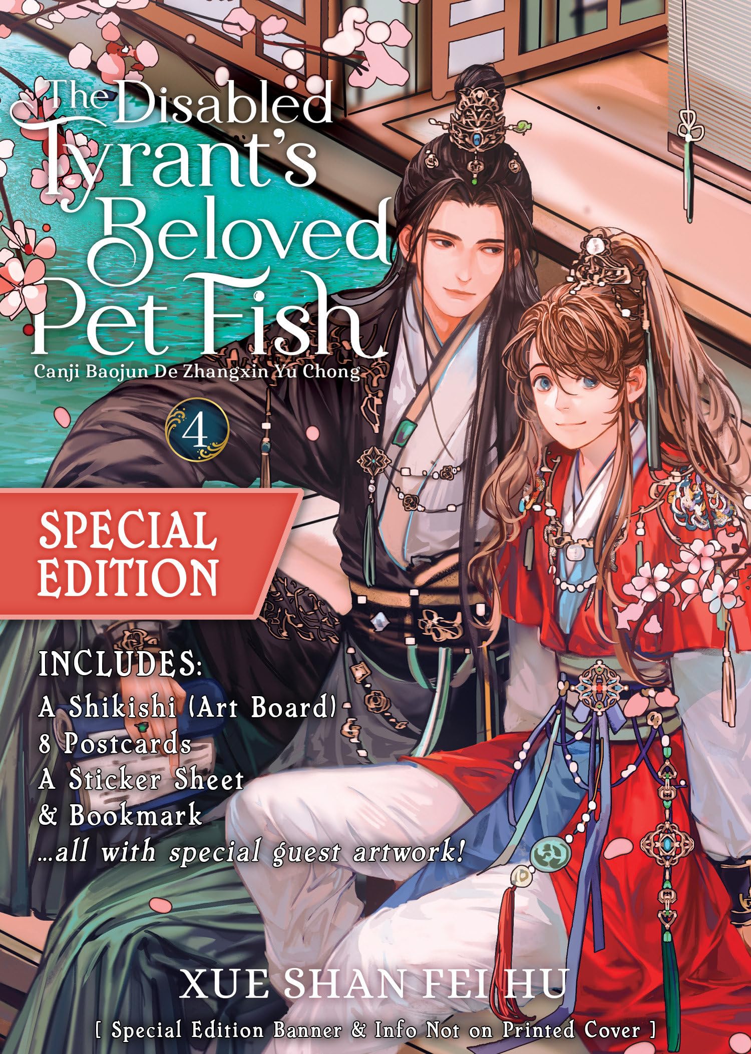 The Disabled Tyrant's Beloved Pet Fish: Canji Baojun de Zhangxin Yu Chong (Novel) Vol. 4 (Special Edition) by Xue Shan Fei Hu
