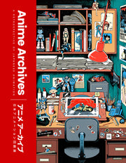 The Anime Archives by Lost in Cult