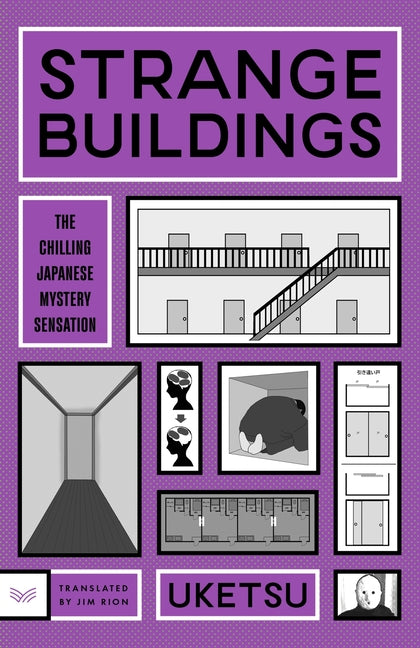 Strange Buildings -- Uketsu, Hardcover