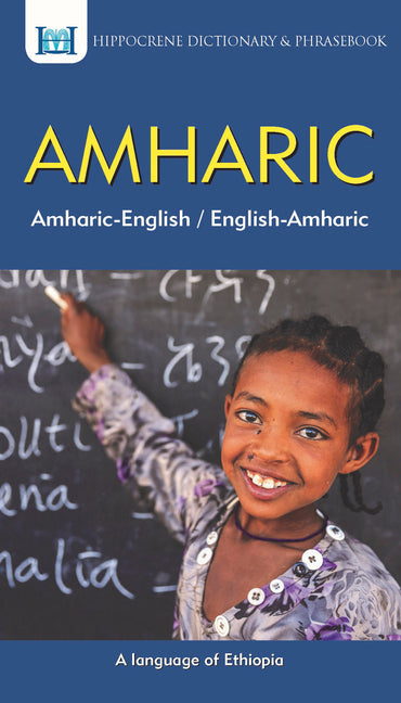 Amharic-English/ English-Amharic Dictionary & Phrasebook -- Aquilina Mawadza, Paperback