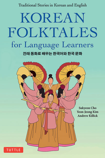 Korean Folktales for Language Learners: Traditional Stories in English and Korean (Free Online Audio) -- Sukyeon Cho, Paperback