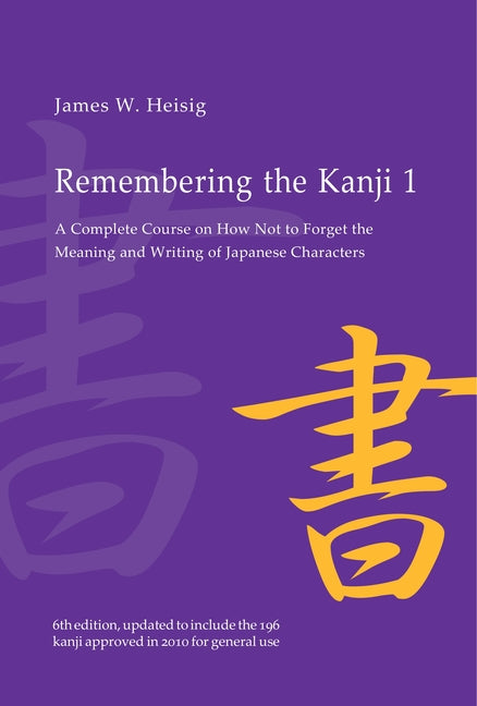 Remembering the Kanji 1: A Complete Course on How Not to Forget the Meaning and Writing of Japanese Characters -- James W. Heisig, Paperback