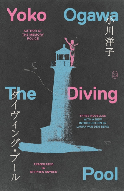 The Diving Pool: Three Novellas -- Yoko Ogawa, Paperback
