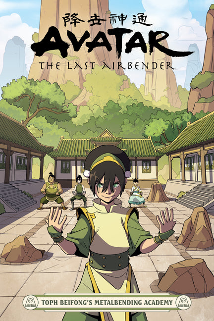 Avatar: The Last Airbender - Toph Beifong's Metalbending Academy -- Faith Erin Hicks, Paperback