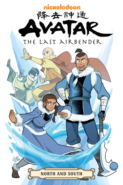 Avatar: The Last Airbender--North and South Omnibus -- Gene Luen Yang, Paperback
