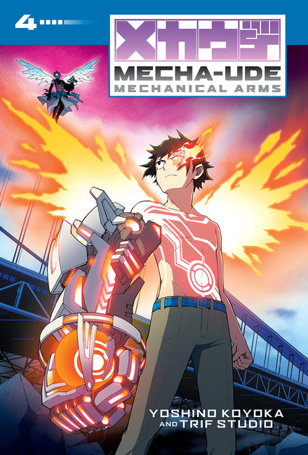 Mecha-Ude: Mechanical Arms (Volume 4) -- Yoshino Koyoka, Hardcover