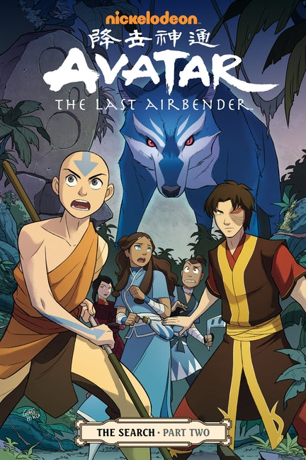 Nickelodeon Avatar: The Last Airbender: The Search, Part Two -- Gene Luen Yang, Paperback
