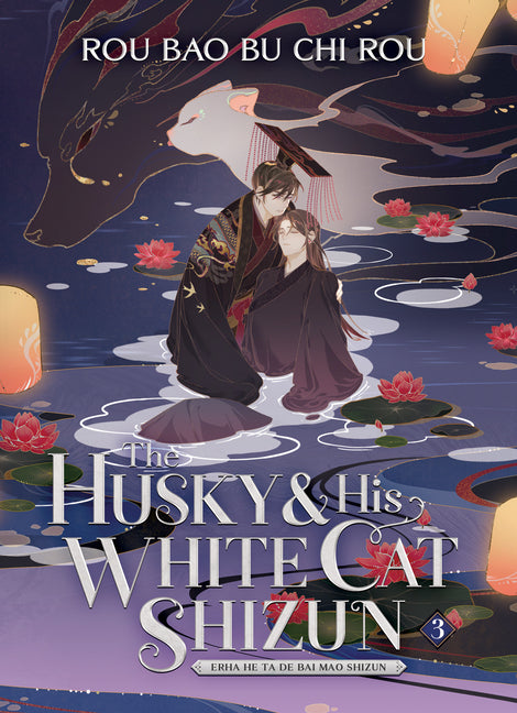 The Husky and His White Cat Shizun: Erha He Ta de Bai Mao Shizun (Novel) Vol. 3 -- Rou Bao Bu Chi Rou, Paperback