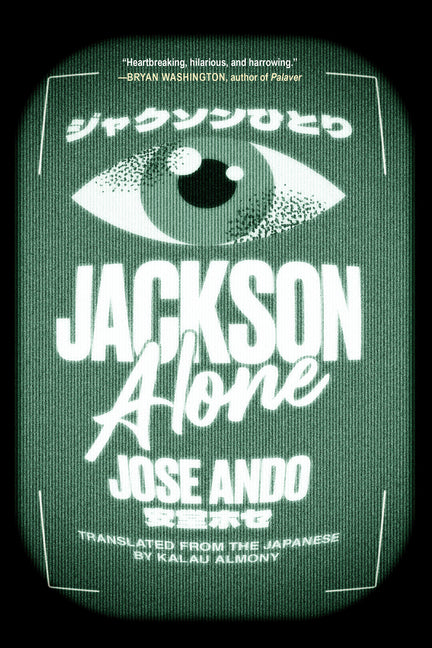 Jackson Alone -- Jose Ando, Hardcover