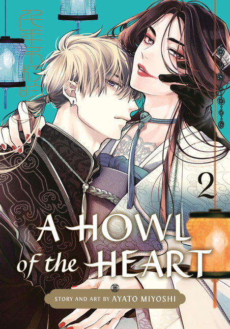 A Howl of the Heart 02 -- Ayato Miyoshi, Paperback