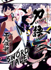 Katanagatari 2 (Paperback) by Nisioisin