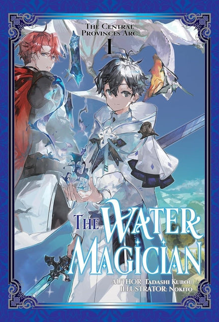 The Water Magician: ARC 1 Volume 1 (Light Novel): Volume 1 -- Tadashi Kubo, Paperback