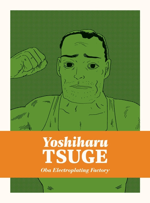 Oba Electroplating Factory -- Yoshiharu Tsuge, Hardcover