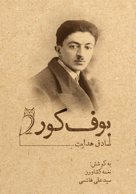 بوف کور -- Sadegh Hedayat, Paperback