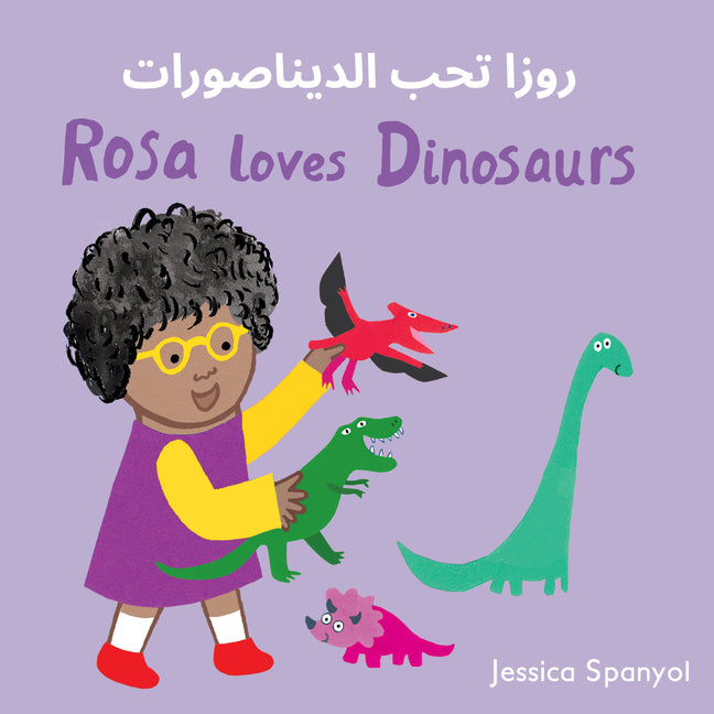 Rosa Loves Dinosaurs (Arabic Bilingual Edition) -- Jessica Spanyol, Board Book