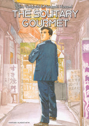 The Solitary Gourmet by Taniguchi, Jiro