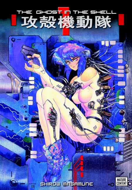 The Ghost in the Shell 1 -- Shirow Masamune, Paperback
