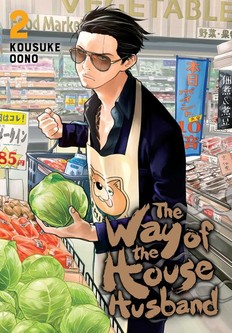 The Way of the Househusband, Vol. 2 -- Kousuke Oono, Paperback